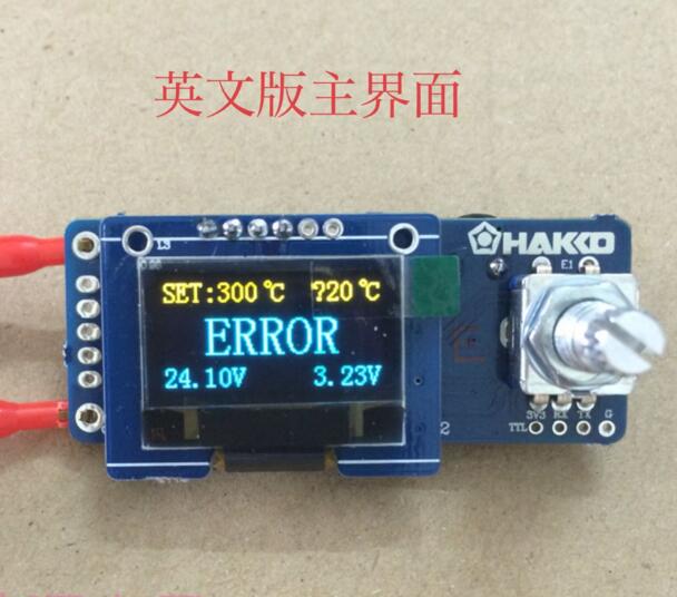 Digital Soldering Station T12 - T12ดิจิตอลจอแสดงผล Soldering Station 0.96นิ้วหน้าจอ OLED จอแสดงผล