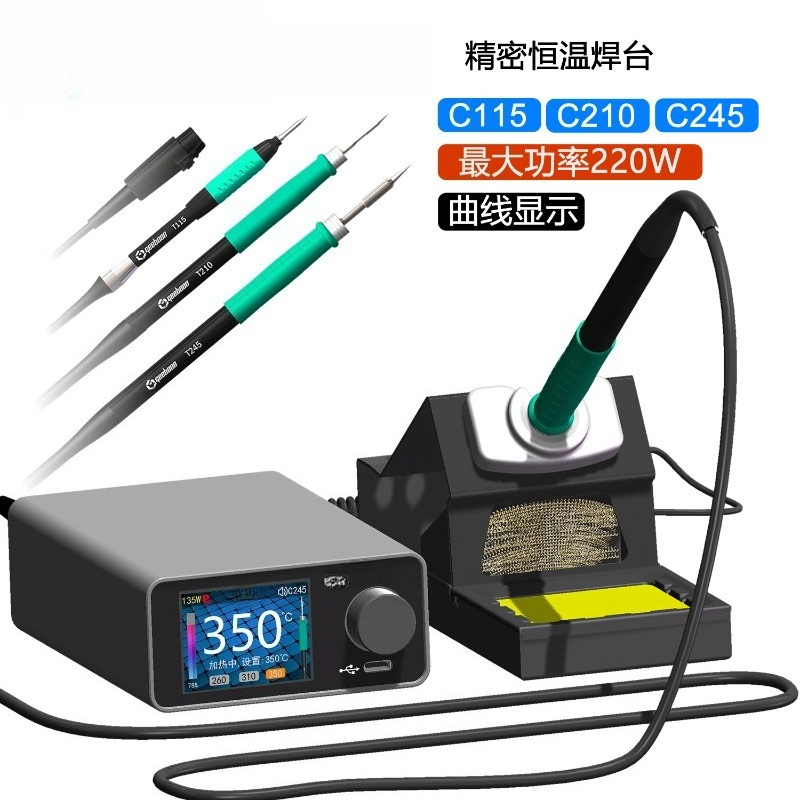 Digital Soldering Station T12 - สถานีบัดกรีจอแสดงผลดิจิทัลแบบโค้ง รองรับหัวแร้งบัดกรี C245 C210 C115 T12
