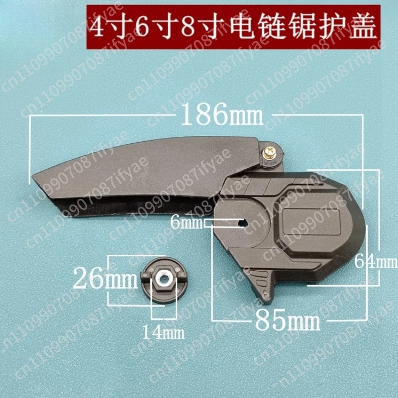 Mini Electric Chainsaw 6 Inch - เหมาะสำหรับเคสโซ่ไฟฟ้า เคสแบบมือเดียว เคสขนาดเล็ก เคสแบบไร้แปรงถ่าน ขนาด 4