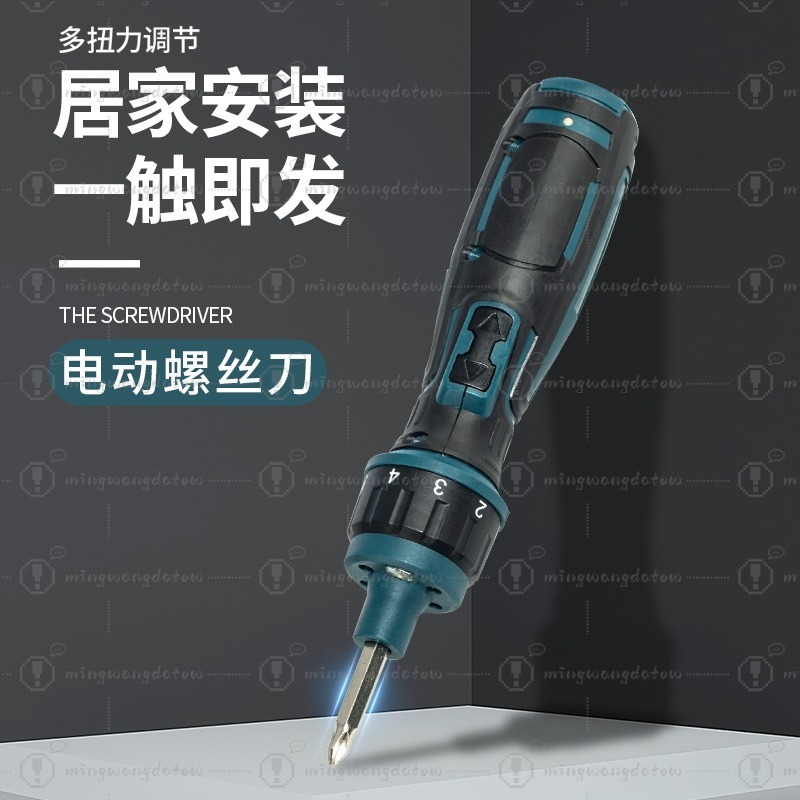ไขควงไฟฟ้าไร้สายขนาดเล็ก, ไดรเ - Electric Screwdriver Rechargeable Usb บทวิจารณ์และราคา