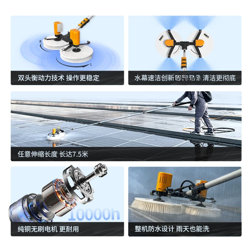 เครื่องมือทำความสะอาดแผงโซลาร์ - Power Tools บทวิจารณ์และราคา