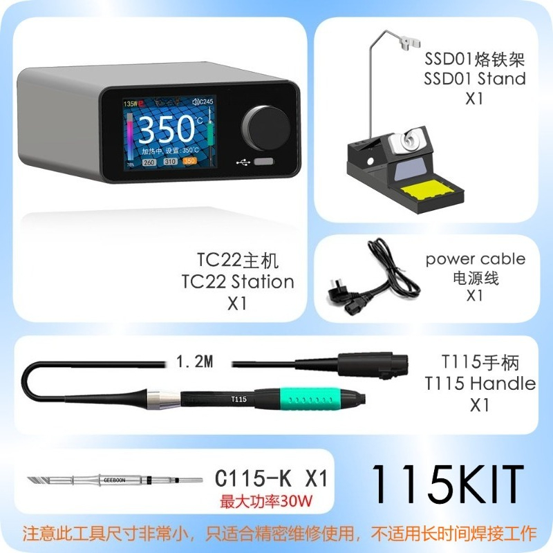 สถานีบัดกรีจอแสดงผลดิจิทัลแบบโ - Digital Soldering Station T12 บทวิจารณ์และราคา